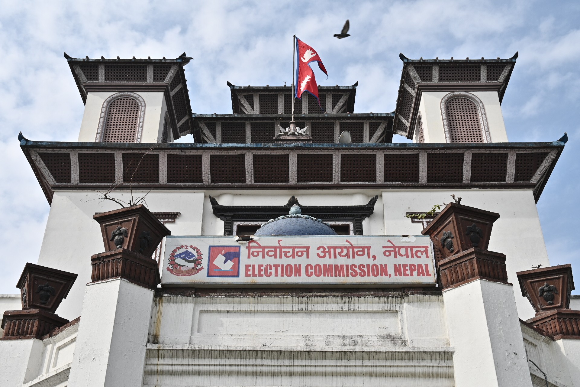मनाइयो निर्वाचन दिवस