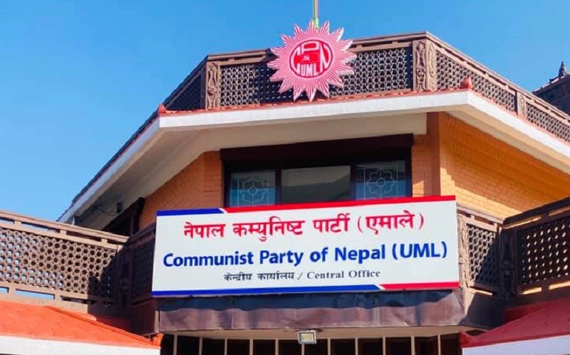 राष्ट्रपति निर्वाचनबारे सांसदलाई एमालेको अभिमुखीकरण