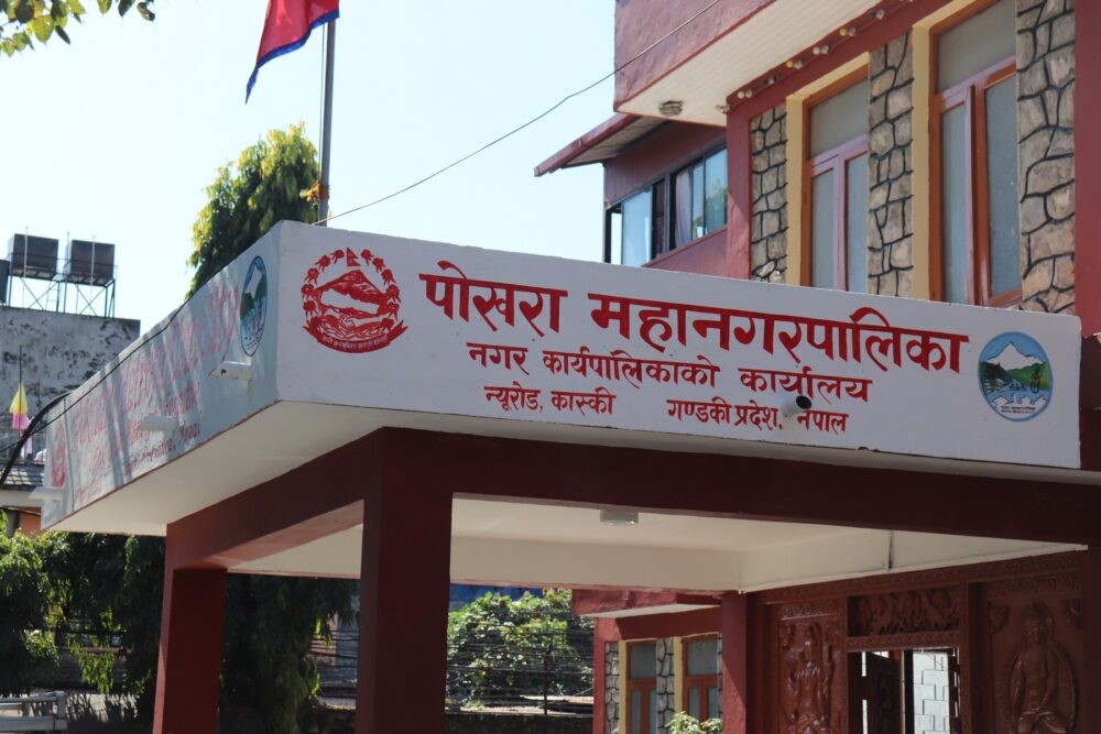 पोखरा महानगरमा जिम्मेवारी बाँडफाँट