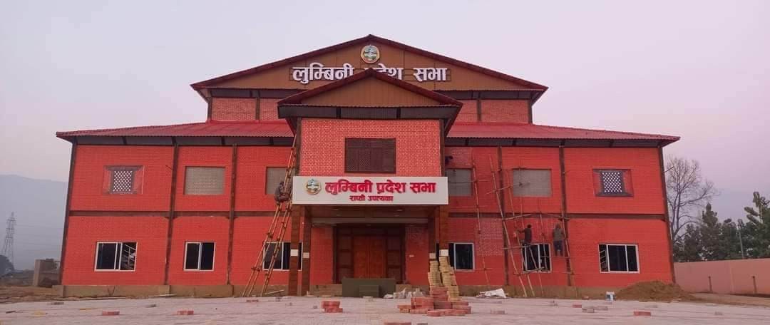 लुम्बिनी प्रदेश सरकारका चार मन्त्रीको राजीनामा