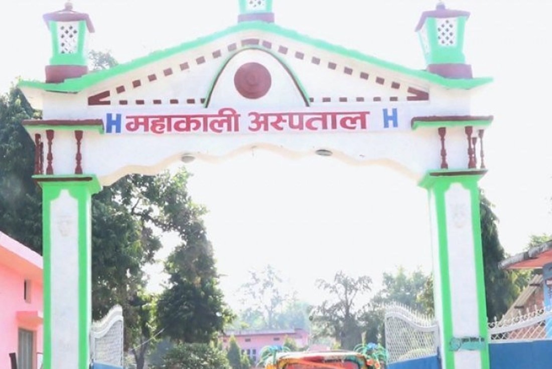 महाकाली अस्पतालमा डायलासिस सेवा चाँडै