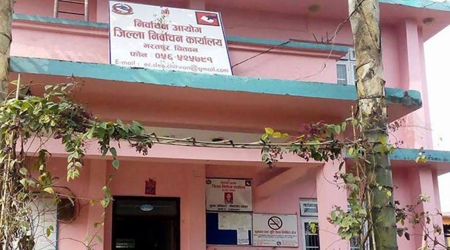 चितवन २ उपनिर्वाचनः सर्वदलीय बैठक बस्दै